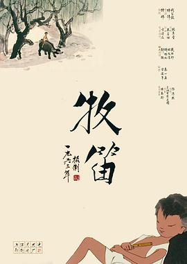 亚洲痴女